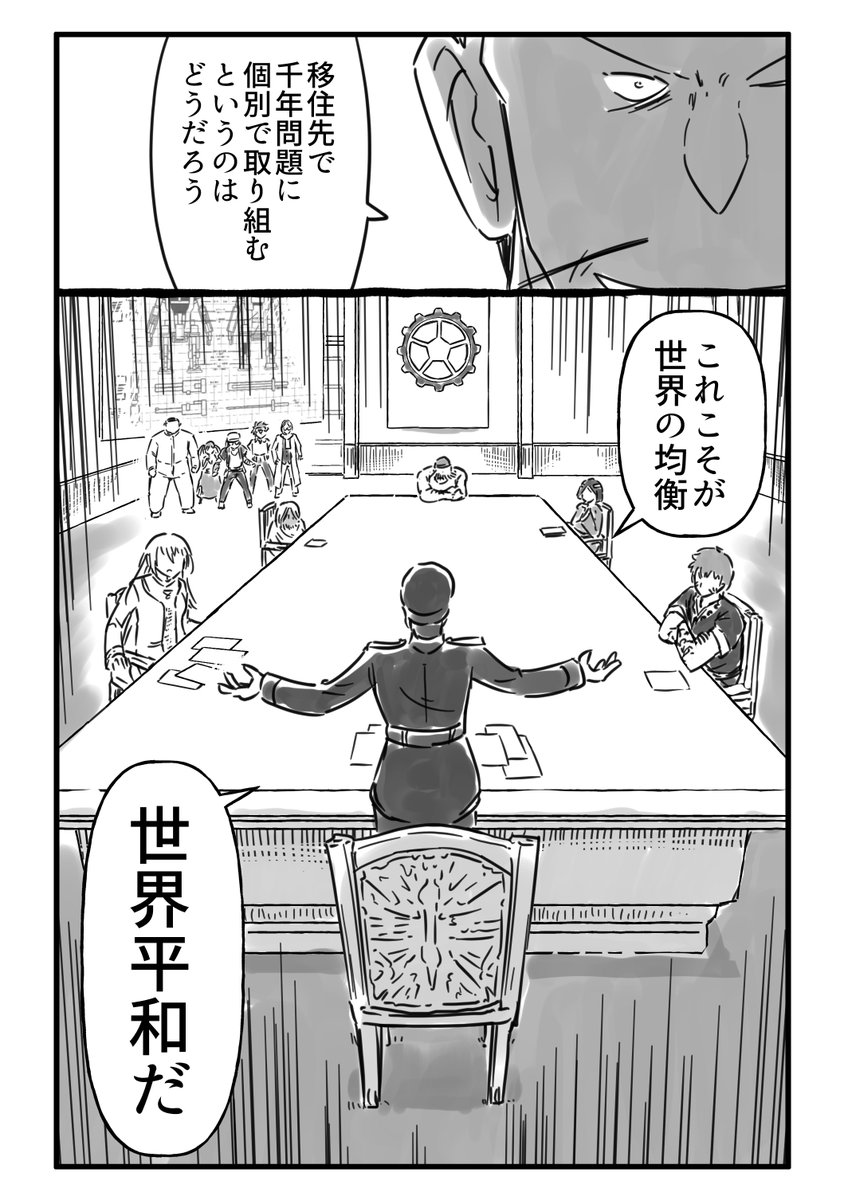 (7/23) 