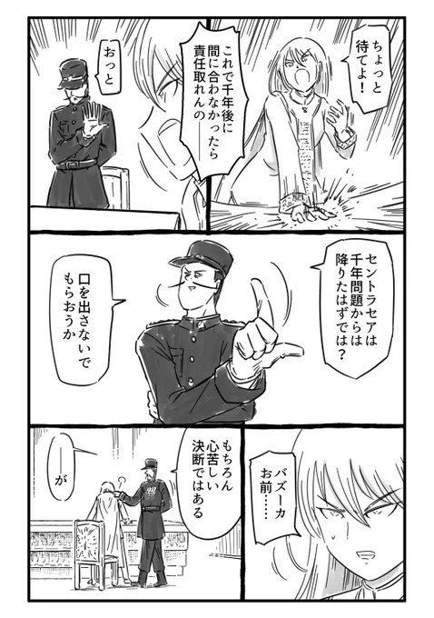 (8/23) 