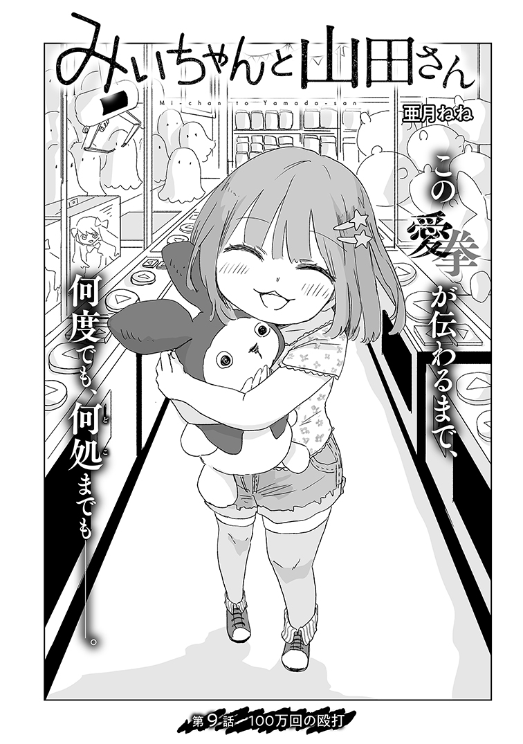 亜月ねね on X: 