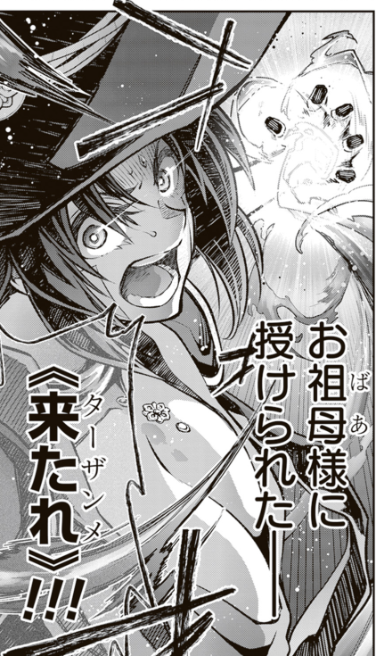 『ブレイド&バスタード』漫画最新話更新!
第18話③「アドベンチャラーズ・イン」
https://t.co/o1grqcJmJ8
ベルカナンが「炎の真言」を放ちます。
そこの仮面の冒険者さん、この話だけでも読んでいって
#ブレバス #ウィザードリィ #ウィズダフネ 