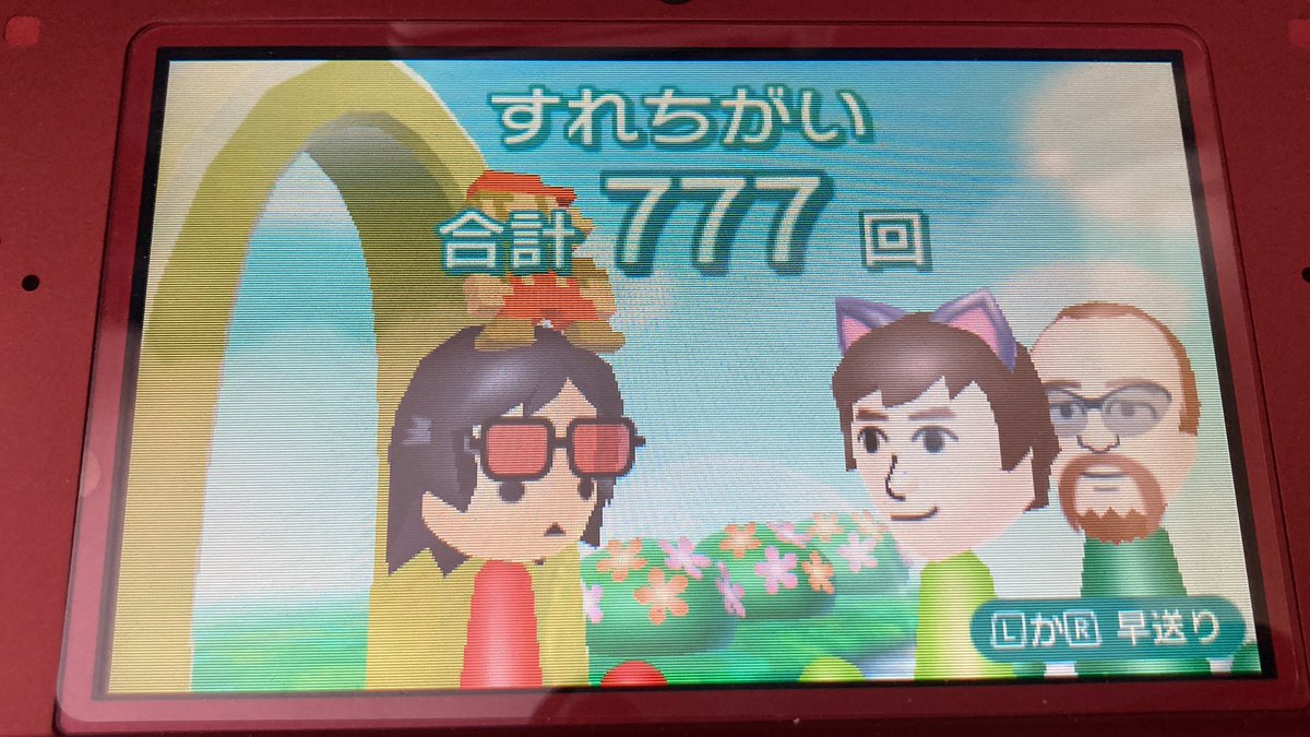 Knqn_'s tweet photo. NetPassですれちがい777回🎰
#NetPass https://t.co/CnkdHS7ojt