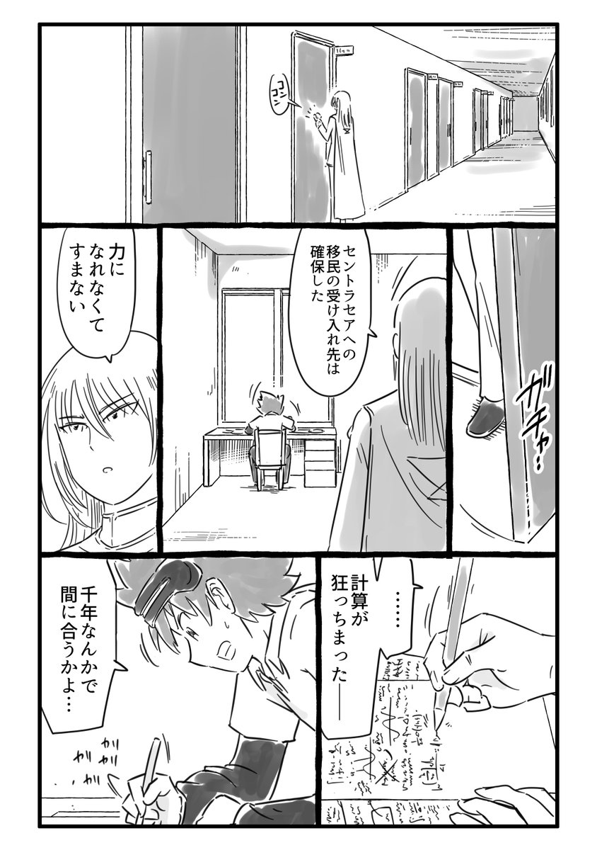 (9/23) 