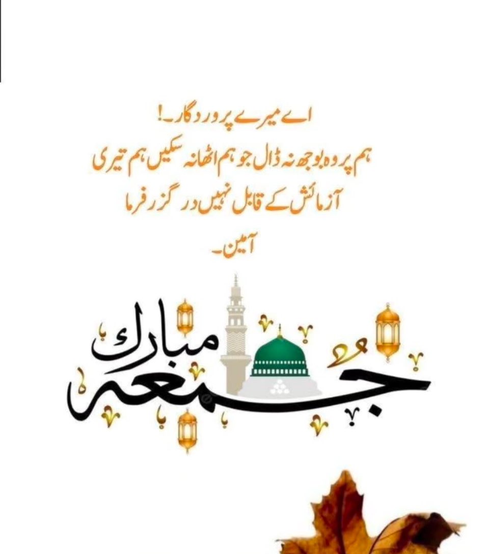 Ali Sajid Sindhu tweet media
