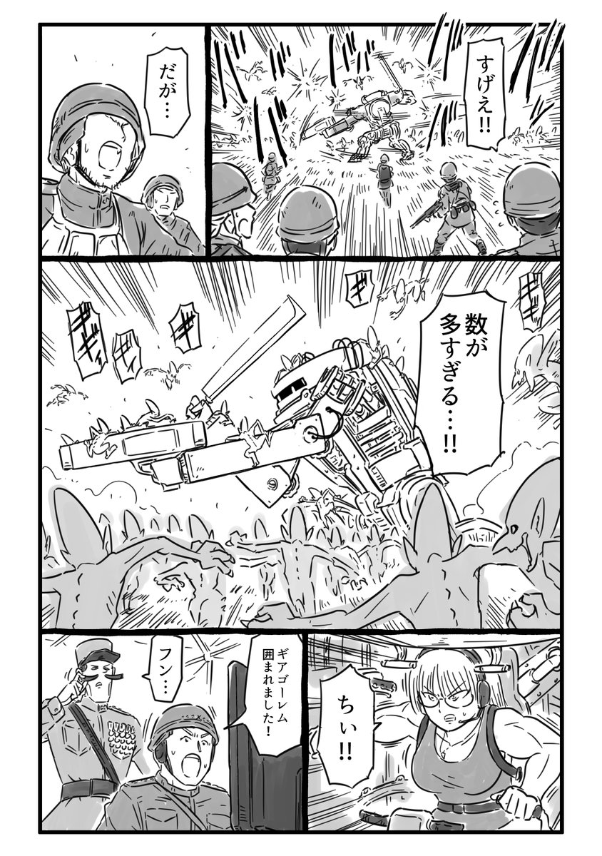 (13/23) 