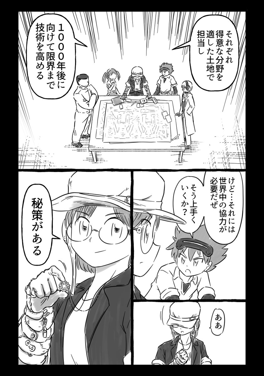 (16/23) 