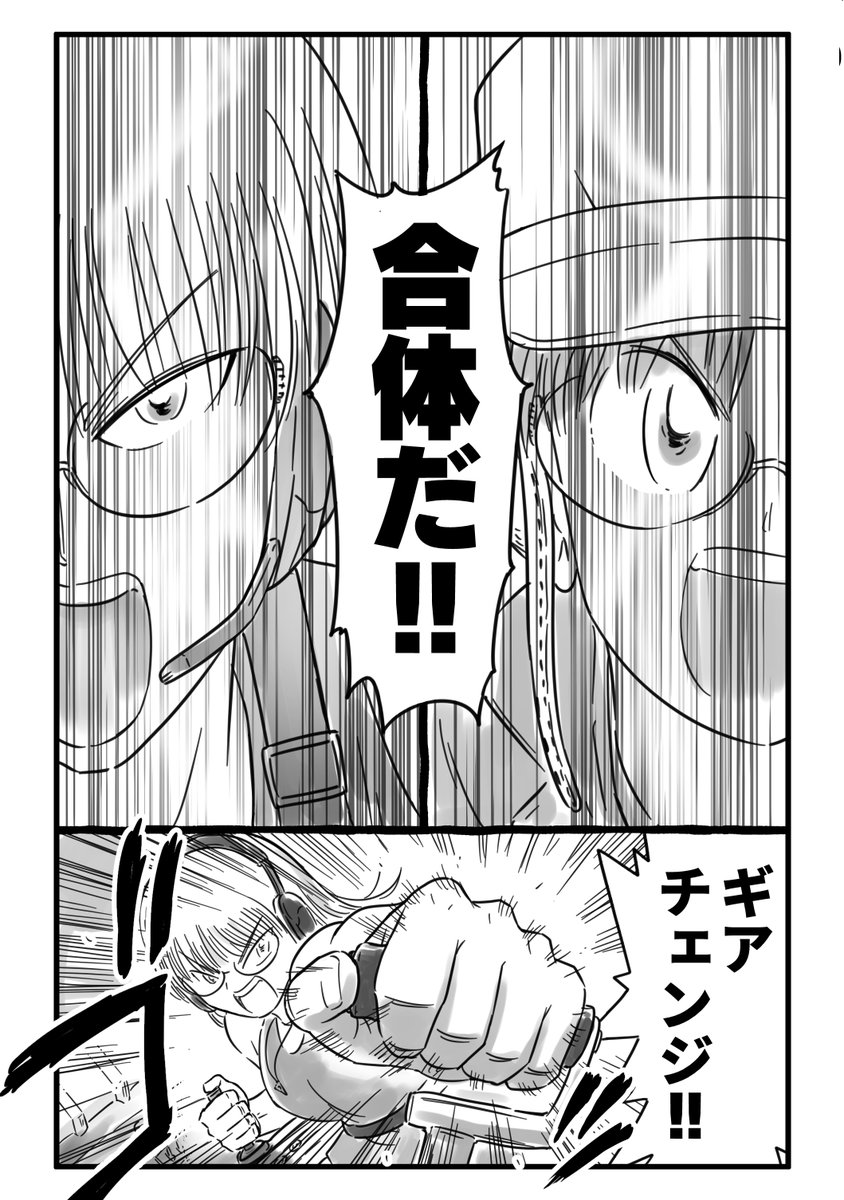 (17/23) 