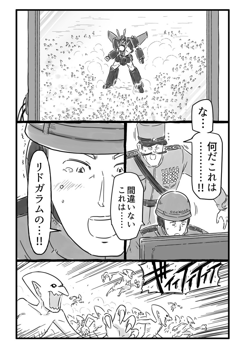 (19/23) 
