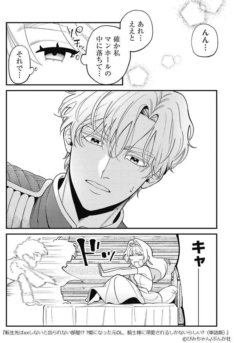 ▼続きはこちら(2/4)
https://t.co/eJwnX6FySh 
