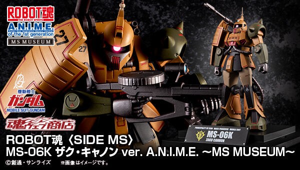 📢ご予約開始 ＼ 「ROBOT魂 ＜SIDE MS＞ MS-06K ザク・キャノン ver