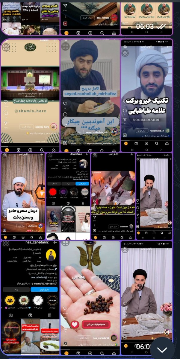 Rah_e_hag's tweet photo. بسم الله الرحمن الرحیم. 
سلام. 
سلام و درود بر خدای لاشریک و سلام بر کل مخلوقات او .
زمین در محاصره لشگر شیطان. 
#نجات
#آگاهی 
#اخراج_شیطان_و_لشگریانش
#زمین_جدبد
#بعد_پنجم
#وعده_بهشت
#ظهور
#پیروزی_نور_بر_تاریکی https://t.co/F57aJZ4sAF