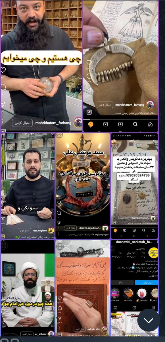 Rah_e_hag's tweet photo. حمله گسترده جادوگران و فرزندان شیطان به فرماندهی دجال به زمین.
زمین درتسخیر جادوگران.
#بیداری
#آگاهی 
#نجات https://t.co/fO7W3rcX2x