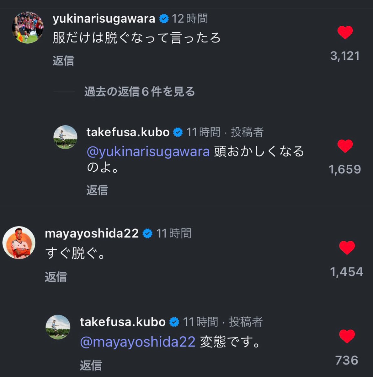 cheche_xyz's tweet photo. 久保「頭おかしくなるのよ。」 https://t.co/g2YBmJr4WA