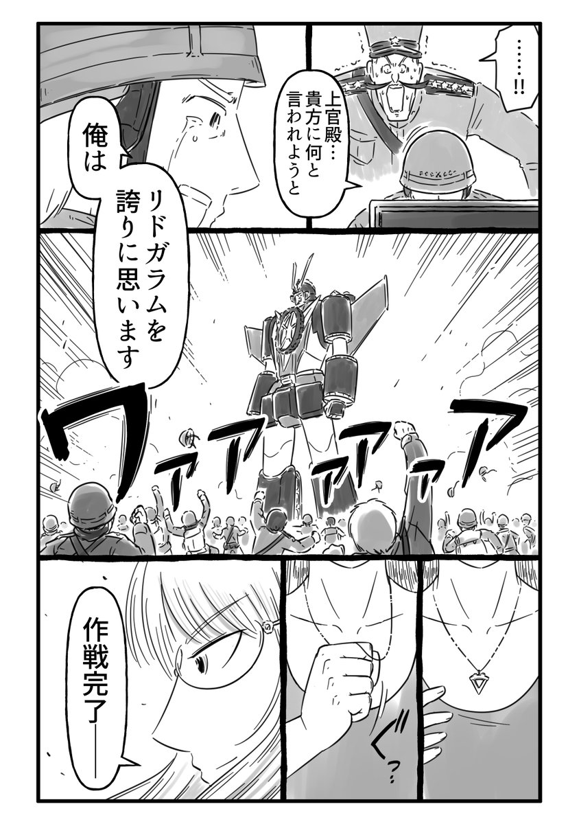 (22/23) 