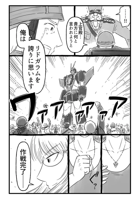 (22/23) 