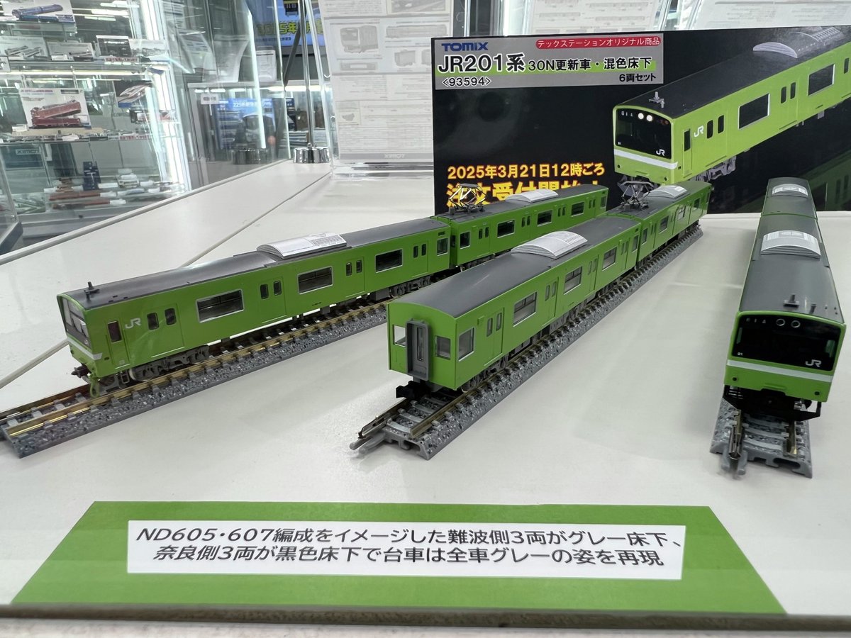 ジョーシンスーパーキッズランド本店 on X