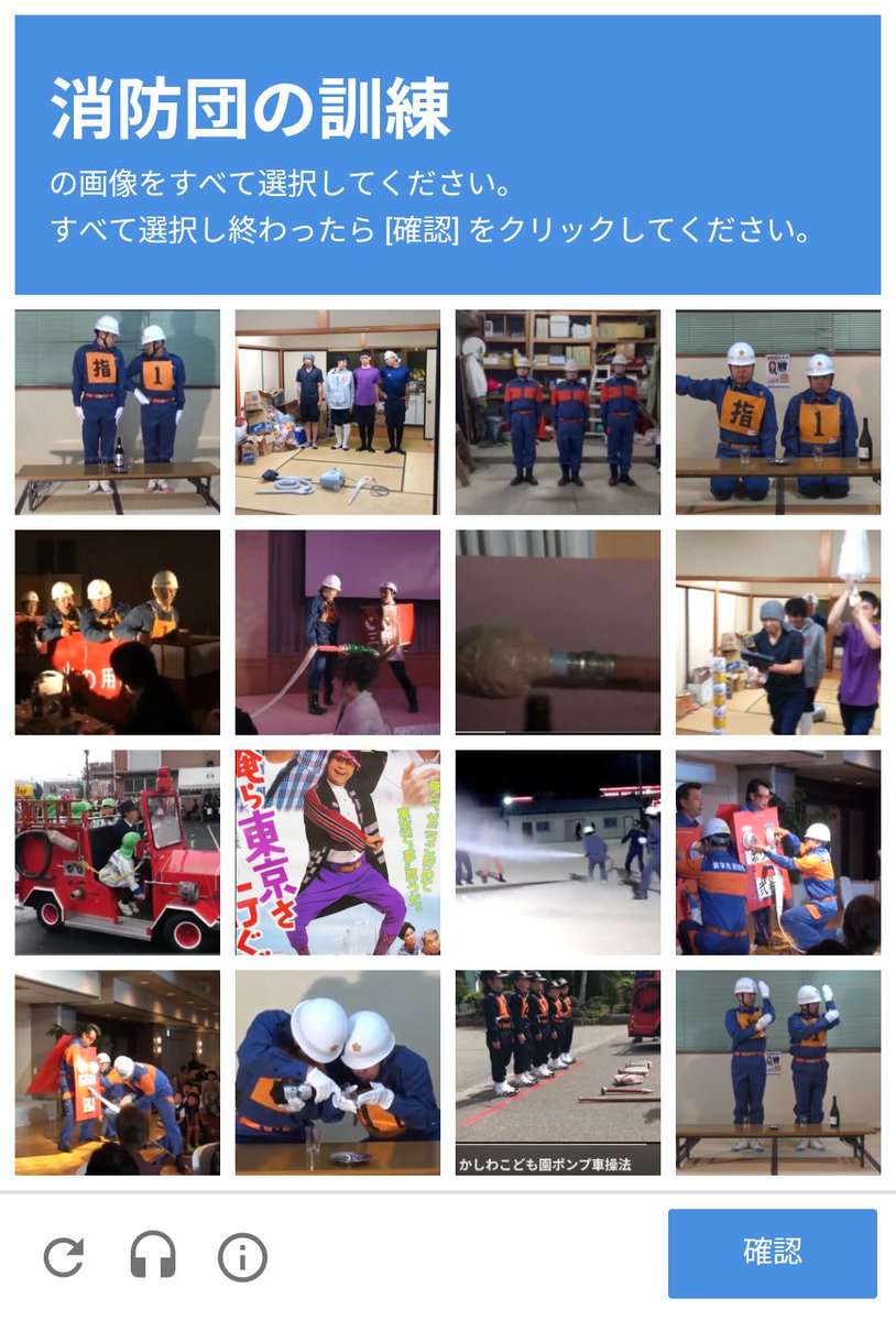 ブリラム戦士 tweet media