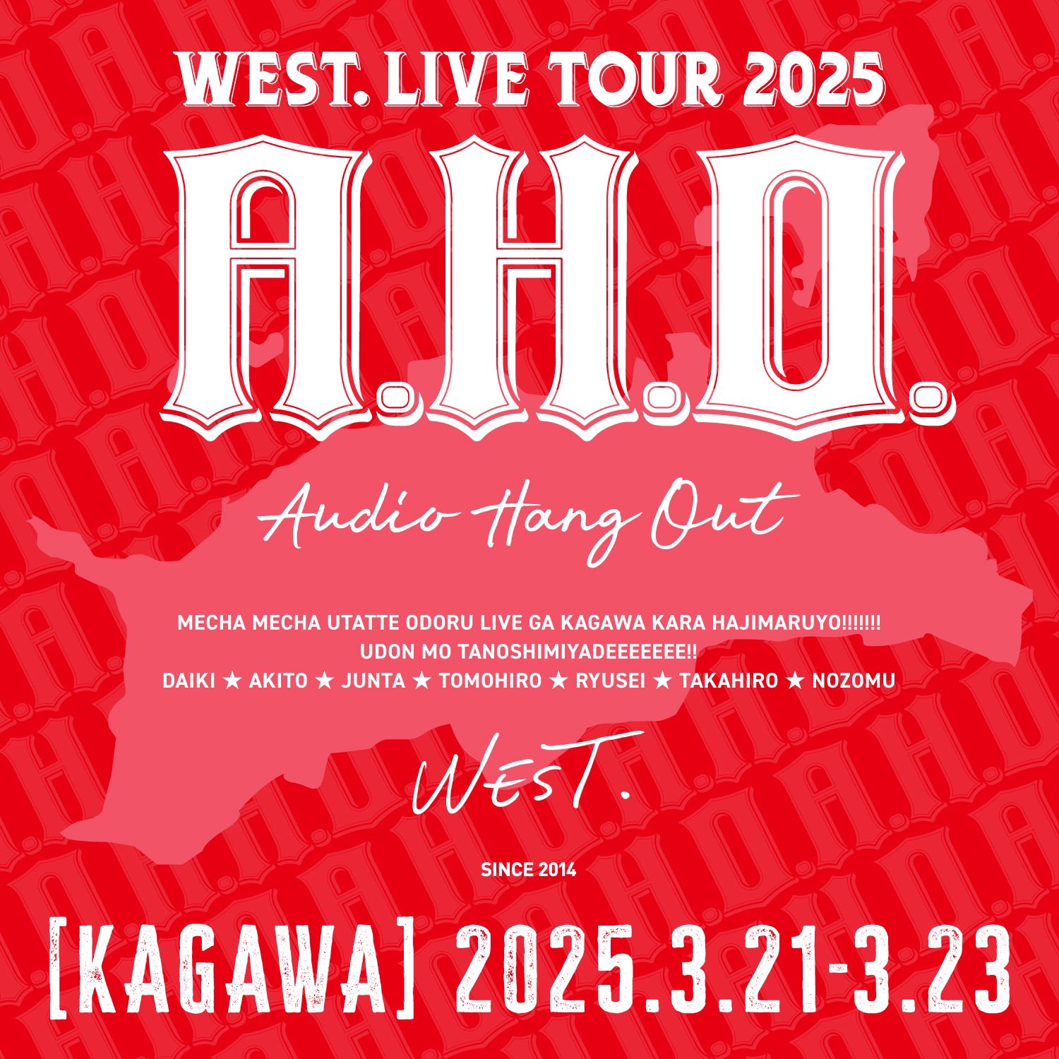 WEST. LIVE TOUR 2025 A.H.O 銀テープ WEST. LIVE TOUR 2025 AHO 銀テープ フル3本セット - メルカリ