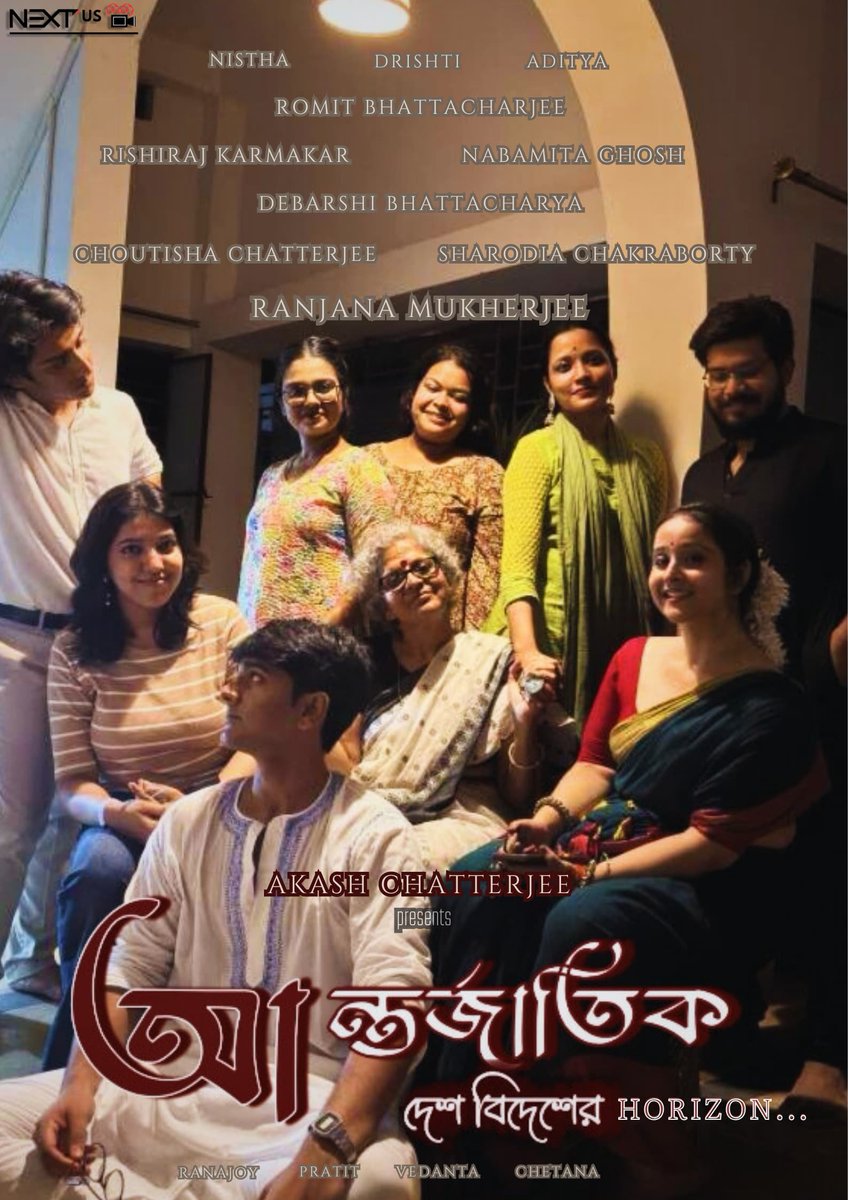 Team_NextUsProd's tweet image. Home and the World Is #international dream sabotaging the #national spirits?
We find out the tussle with our new #studentshortfilm #0budget #shortfilm Antorjatik.