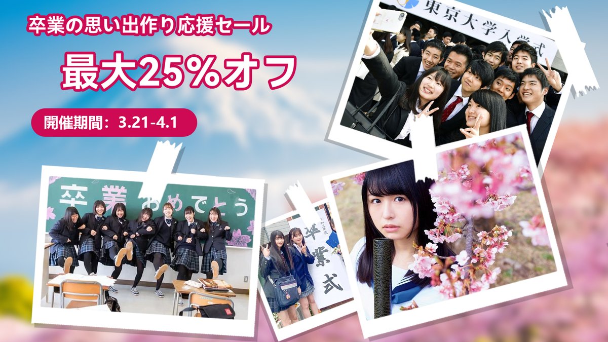 Apexel_Lens's tweet photo. 💥卒業シーズン来るよ～！青春の思い出を写真でしっかり残そう！💖
📢APEXELの全てのスマホレンズやレンズフィルターが期間限定セールを開催中
🎈詳細：最大25％オフ！
詳細チェック：https://t.co/9lqaPCUPl0
🎯素敵な写真を撮ろう #カメラグッズ #お得なキャンペーン #卒業限定 https://t.co/IwYseO8ptn