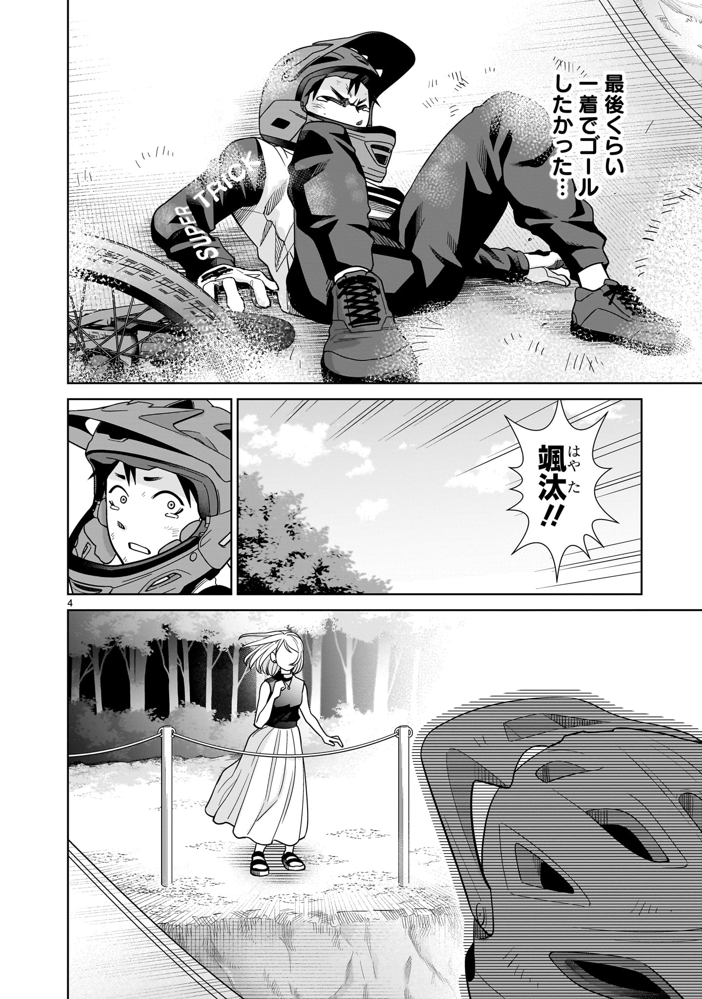 漫☆画太郎について語 - 二次元裏＠ふたば | Manga, Anime, Sketches