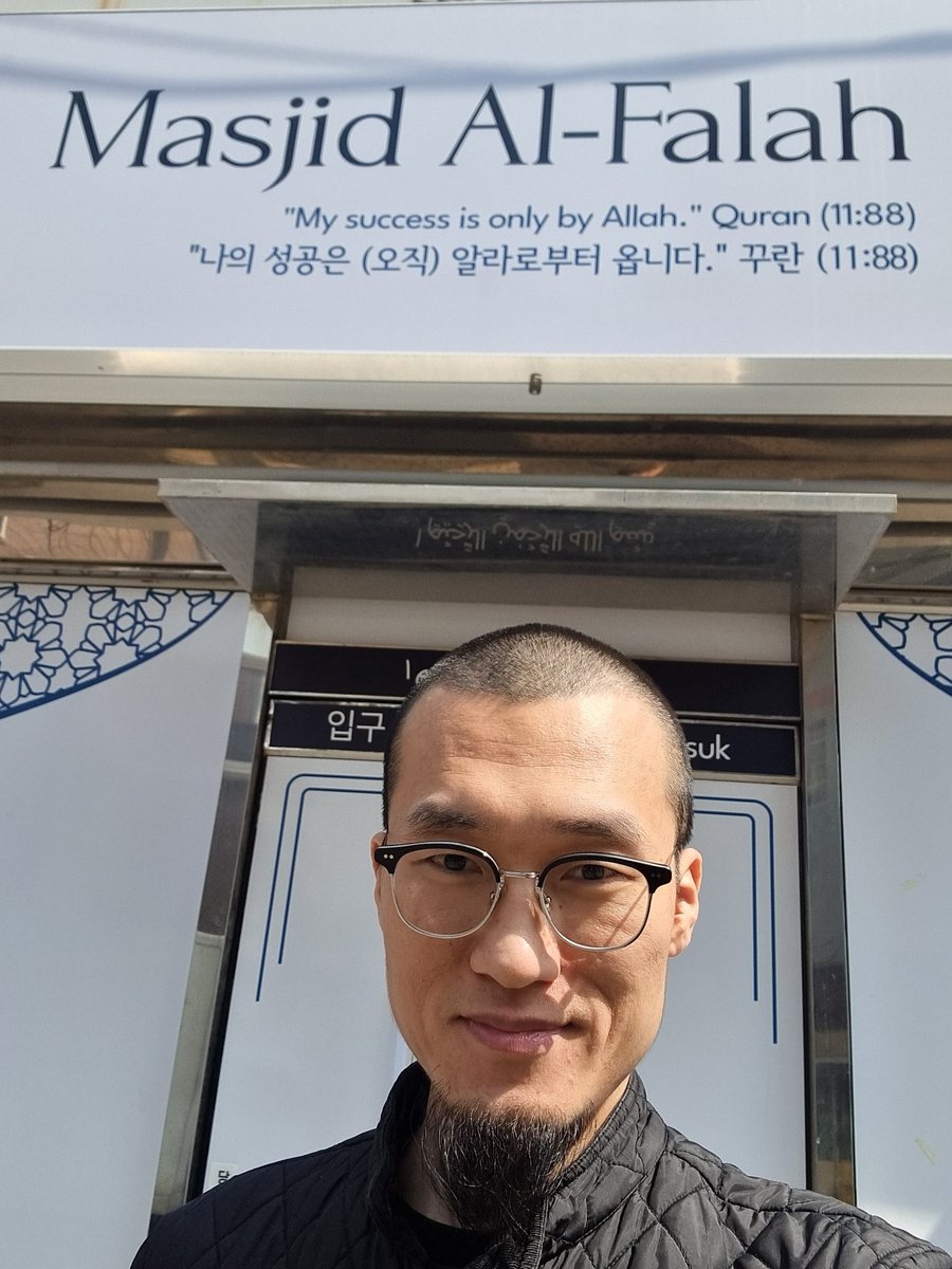 My success is only by Allah
나의 성공은 오직 알라로부터 옵니다. 
وَمَا تَوْفِيقِىٓ إِلَّا بِٱللَّهِ