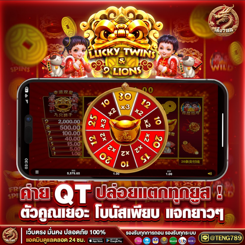 geothynwer67609's tweet photo. 💯 เว็บตรงแตกง่าย
☸️ 𝒑𝒍𝒂𝒚 𝒏𝒐𝒘 👉 https://t.co/vCAY9SUAr6
🧡การันตีความมั่นคง🧡
🆔 𝙇𝙄𝙉𝙀  @teng789 
🍒ฝาก 9 บาท ลุ้นรับเครดิตฟรี 500 บาท🍒
🏆 โบนัส 100 % กดรับหน้าเว็บ 🏆
 #Teng789 #สล็อตแตกง่าย  #ดิวอริสรา #สัปดาห์หนังสือที่บ้าน #FayeTimelessLOVE https://t.co/1QlxPiB9HX