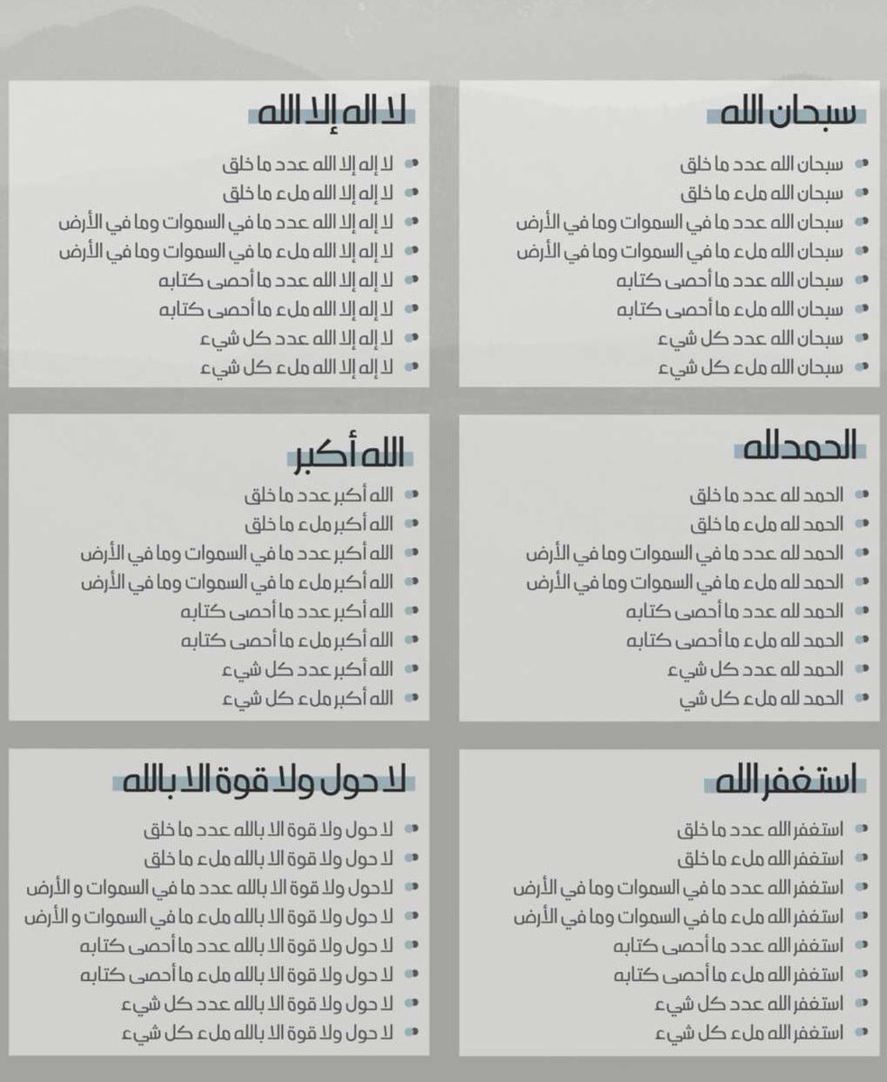 ِ (@_arenoon) on Twitter photo 