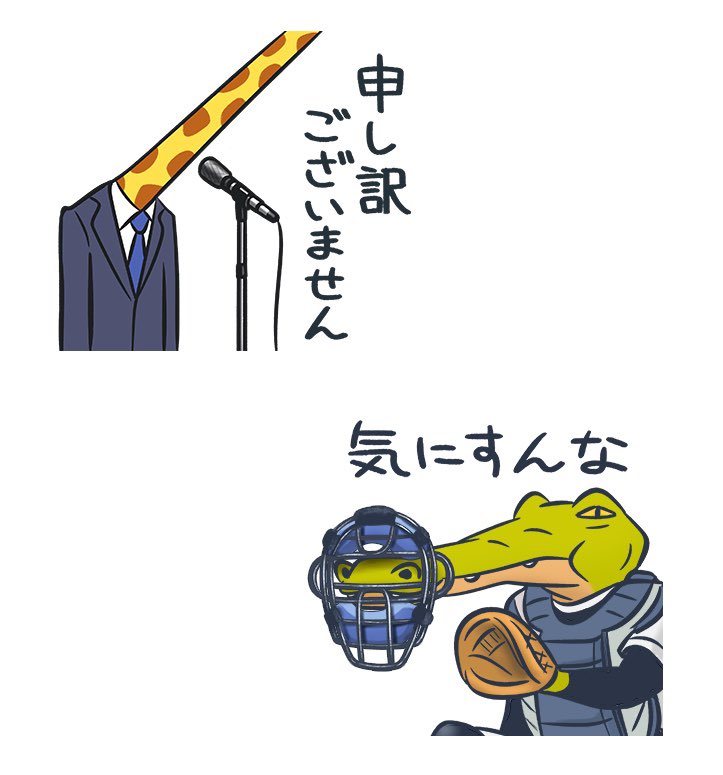 keigo tweet media
