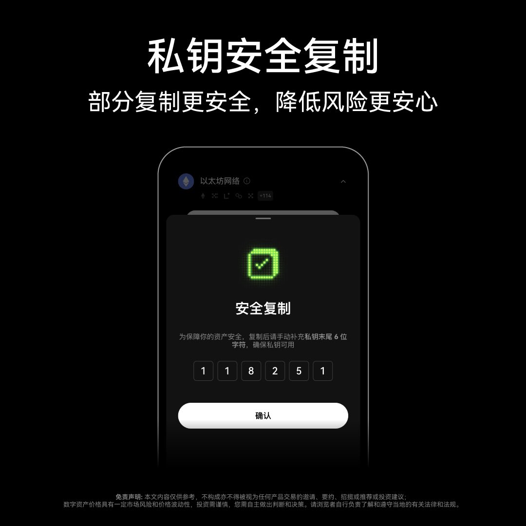 OKX中文on X: OKX中文on X: