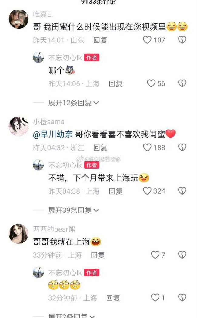 LIGHTSEEKER1984's tweet photo. 富哥在网上晒他的奢华生活
一群捞女闻着味道就过来了，女宝纷纷雌竞，搔首弄姿求包养，有说自己是天菜的还有说自己是学生妹包嫩的，那叫一个谄媚，令人作呕
别看女宝平时打拳，鼓吹不婚不育，现实生活中她们要是遇到有钱人，会比舔狗还卑微，跪舔富哥那叫一个卖力
这就是女人，刻板印象加深了 https://t.co/lBVWTiNaAD