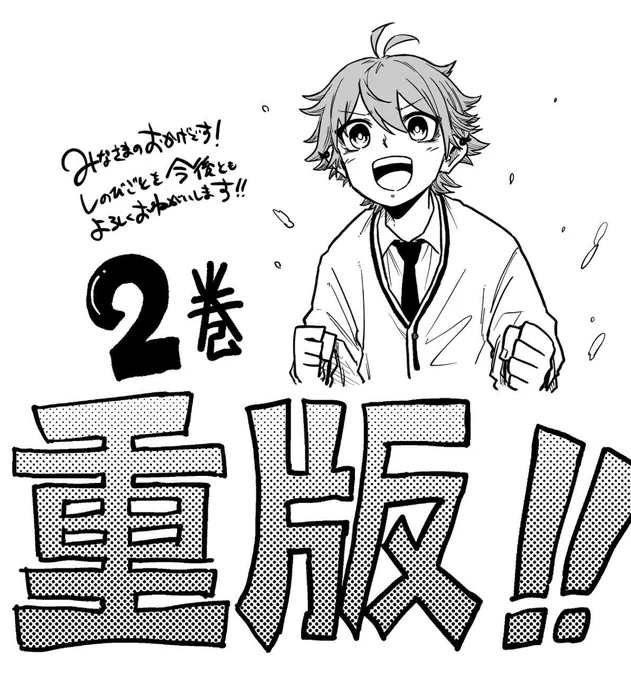 しのびごと【公式】@shinobigoto_offの漫画作品一覧(人気順)