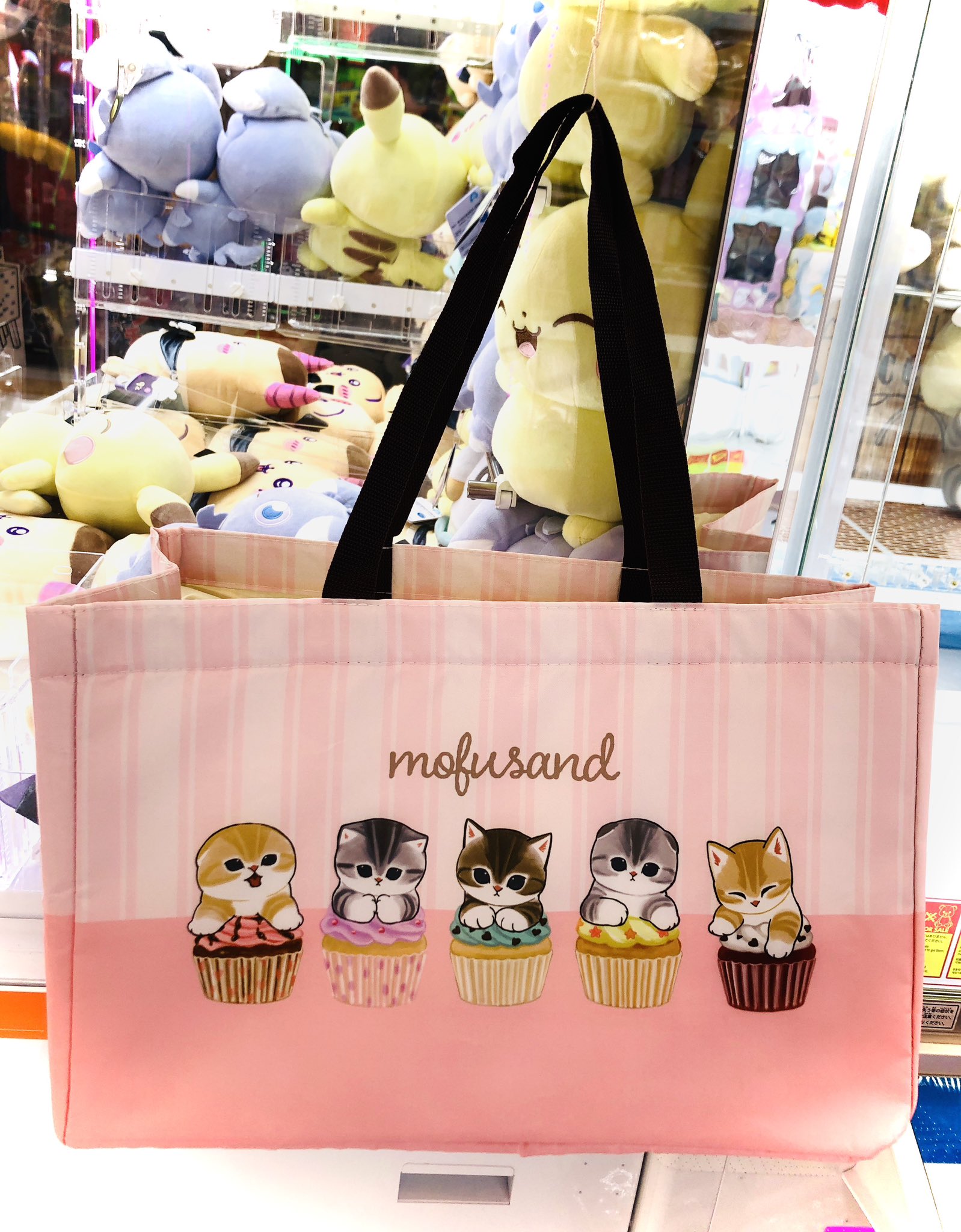 mofusand レジかごバッグ | 商品紹介 | 株式会社パレード