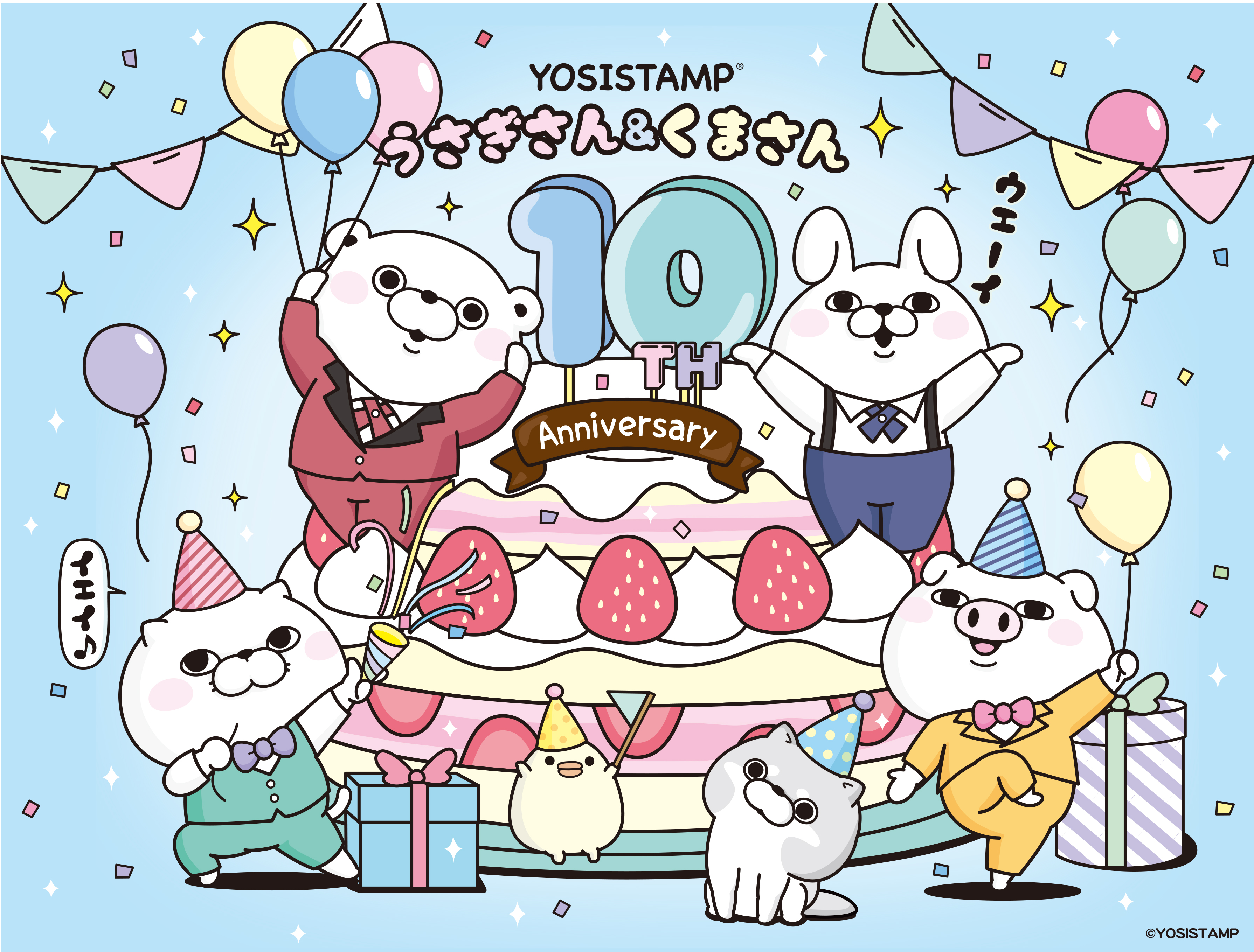 ヨッシースタンプグッズ公式 on X: 