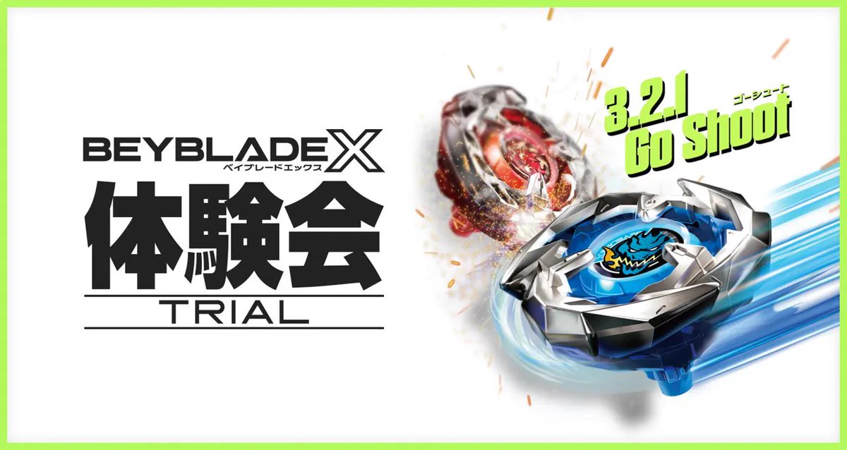 公式】ベイブレード開発チーム on X: 