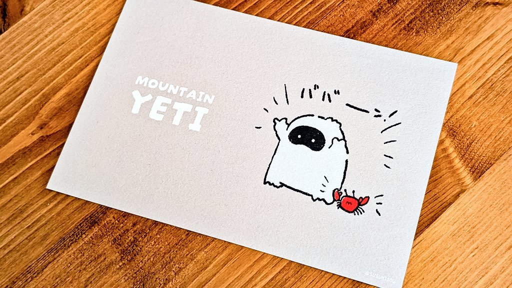 🏔イエティグッズ紹介 No.1🏔
イエティとカニのポストカードをネットショップにて販売中です🦀
mountain-susukisou.stores.jp/items/67bd8b91…