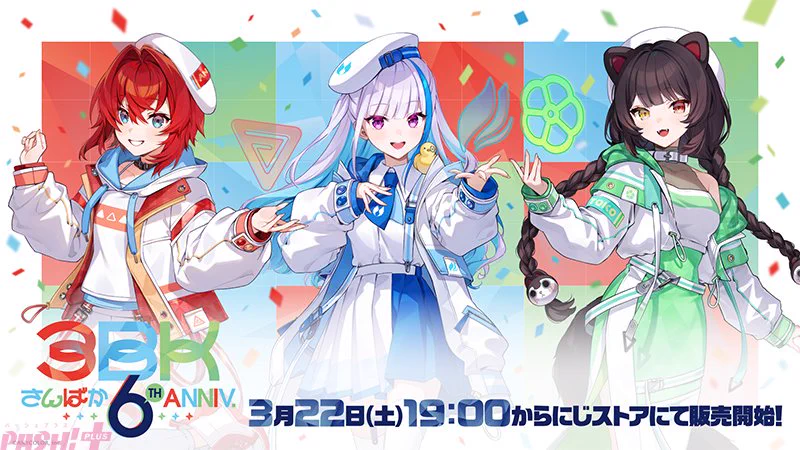 PASH!編集部 on X: 