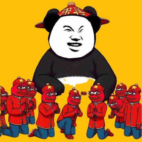 The OG China Meme 🐼🇨🇳

$BIAO $BNB