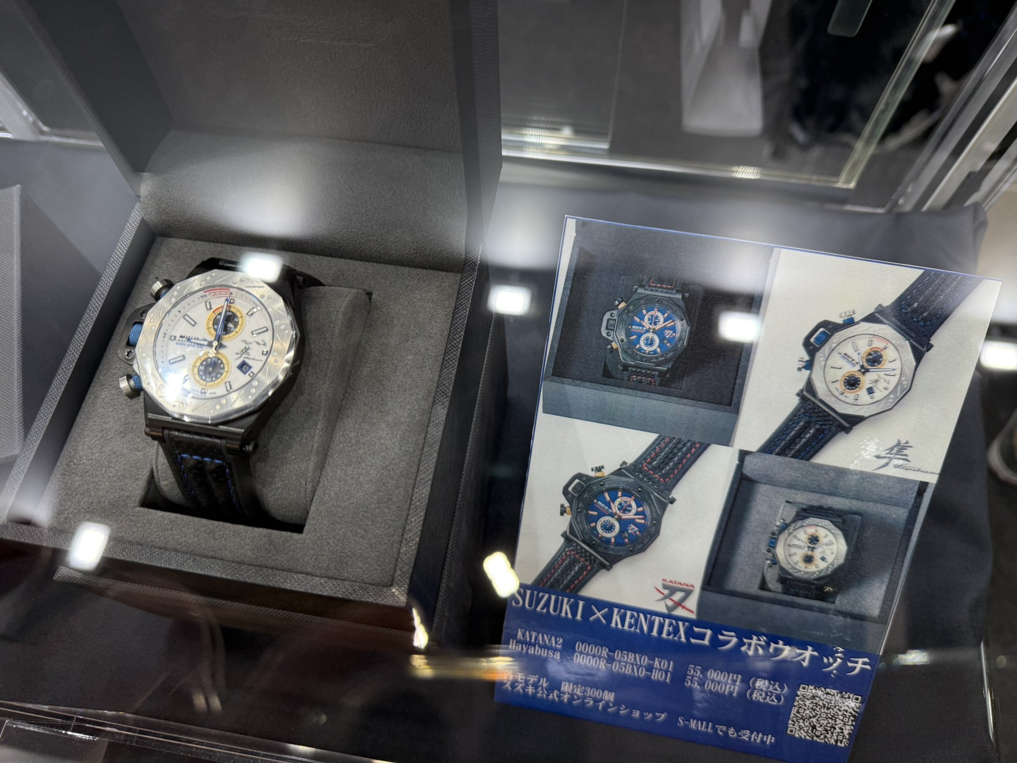 SUZUKI ×KENTEX MOTO-R コラボ KATANA 限定 300個 新品】SUZUKI