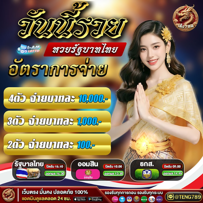 withya29324's tweet photo. 💸จะ ⓷ ตัวบน  หรือ ⓶ ตัวล่าل💸
⚜️ลิ้งค์สมัคร 🙏 https://t.co/H1ftdeDPav
🍾 มีครบจบทุกค่ายในเว็ปนี้ เว็บตรง 🍾
🎧สอบถามเพิ่มเติมได้ที่ 𝖑𝖎𝖓𝖊 🆔  @teng789 
🍒ฝาก 9 บาท ลุ้นรับเครดิตฟรี 500 บาท🍒
 #ดิวอริสรา #ซุงศตาวิน #FayeTimelessLOVE #สีดาพัวพิมล https://t.co/iAjgppMJbD