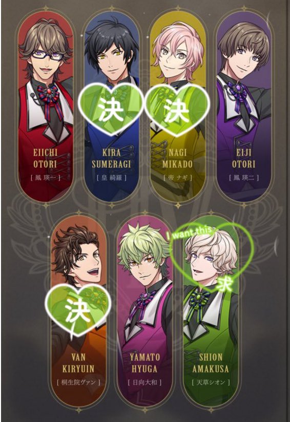 【交換】うたプリASSDMS 円盤 早期予約特典 ブロマイド

譲）那月、セシル、カミュ、瑛一、瑛二（各2）
音也、嶺二、大和（各1）

求）シオン

A、B1枚ずつ予約済みです。
郵送交換のみ
検索からでもお気軽にお声掛けください。