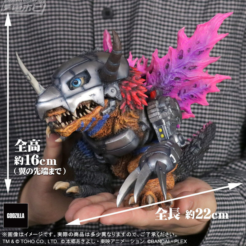 ゴジラVSデジタルモンスターCOLOR」G細胞に侵食されたメタルグレイモン