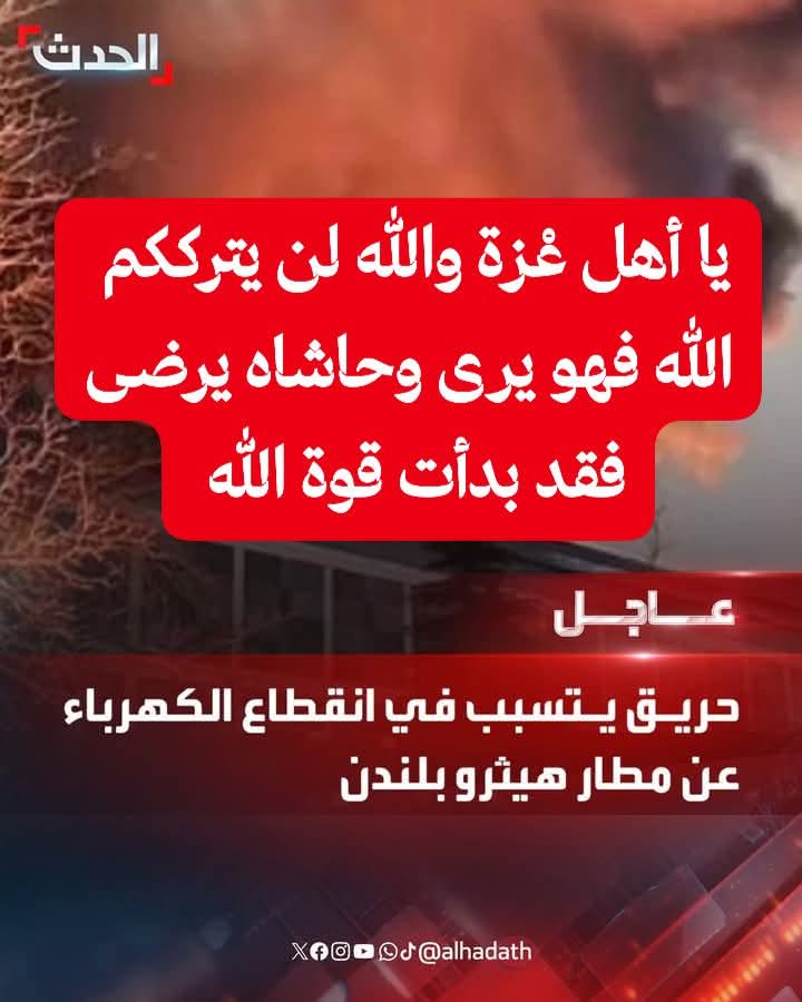 اللهم زدهم أضعاف أضعاف أضعاف ذلك