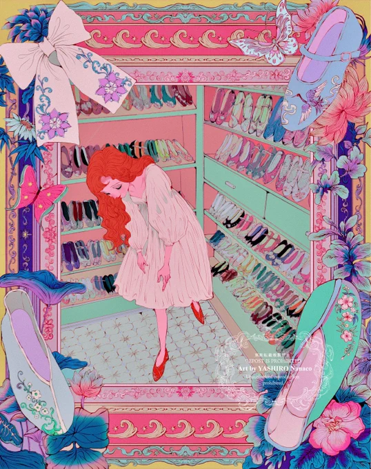 Shoe shop 