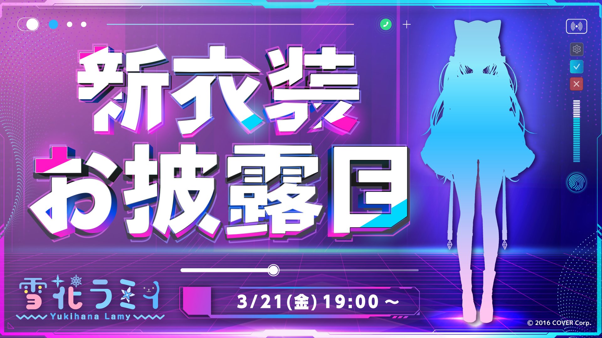 雪花ラミィ☃️ on X: 
