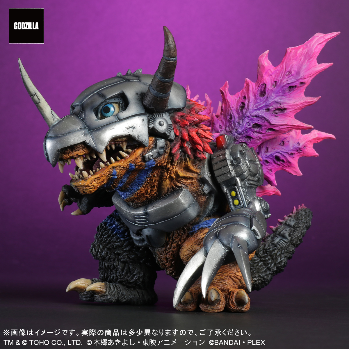 Amazon | エクスプラス GARAGE TOY デフォリアル モンスターX