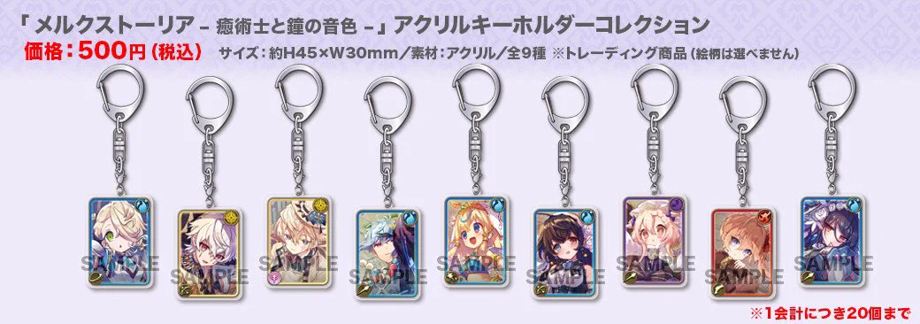 Happy Elements SHOP on X: 