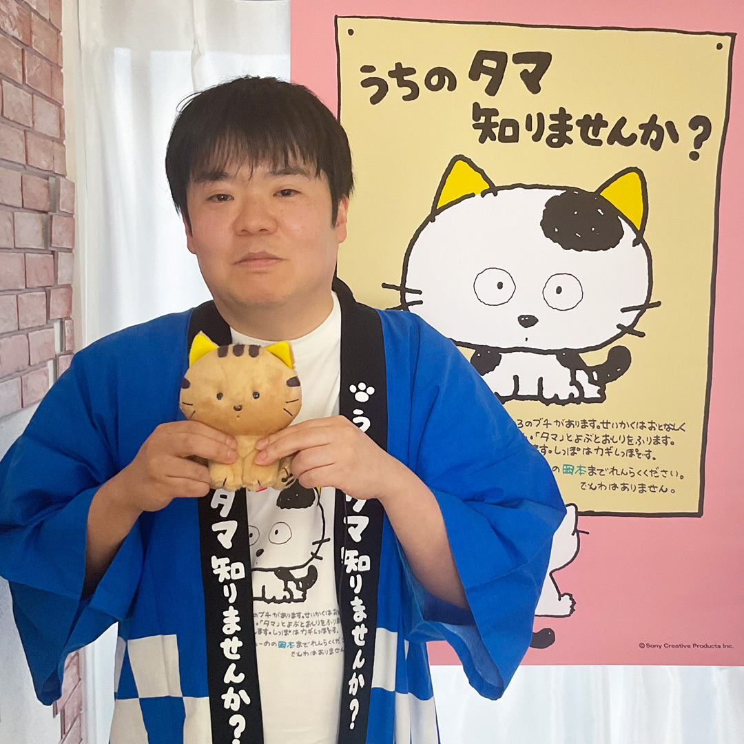 1994年に放送されたテレビシリーズ「3丁目のタマ うちのタマ知りません