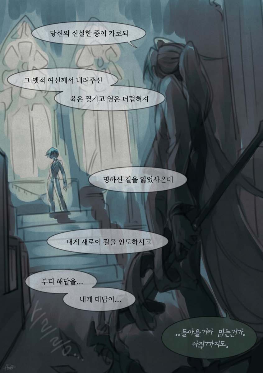 amphibia_E's tweet photo. 문득 생각난 헤르아메
전부 헤르셔 대사임 https://t.co/QbIDUYp9j2
