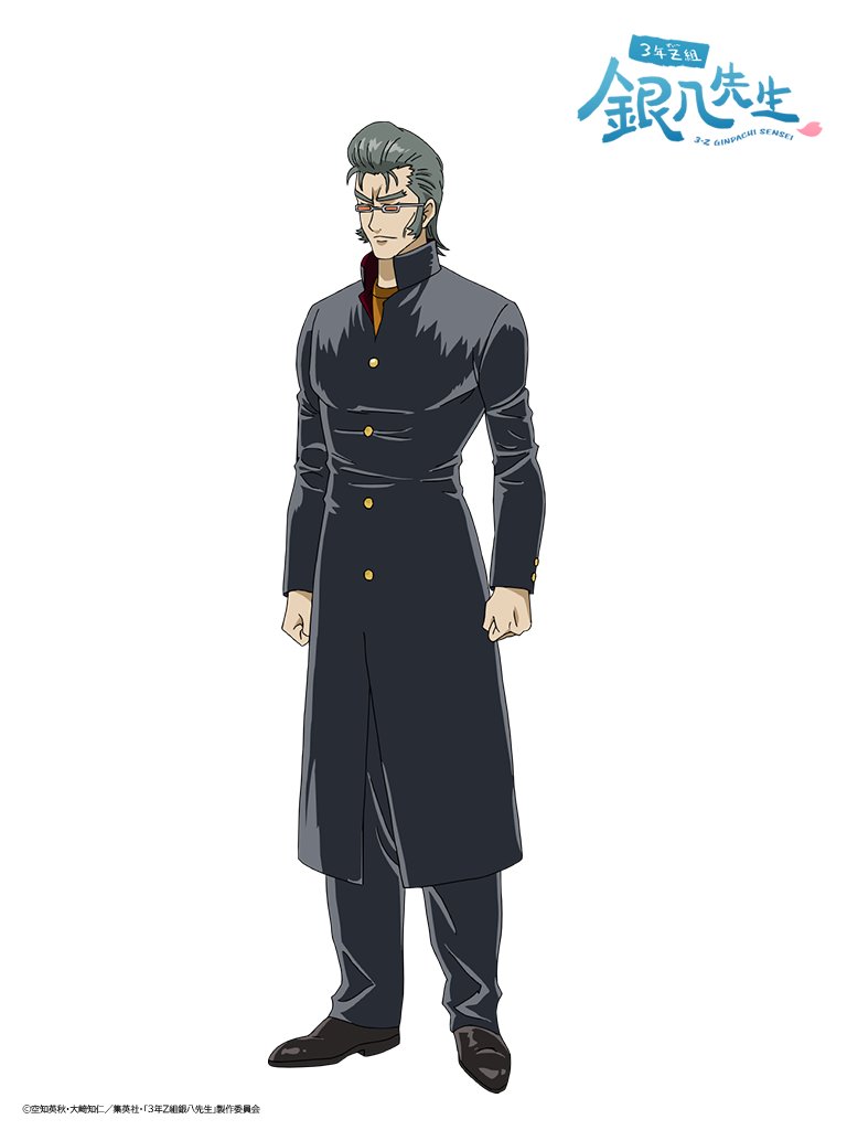 ————————————
『3年Z組銀八先生』
キャラクター紹介
————————————

岡田似蔵（CV 青山穣） 
銀魂高校の生徒でヤンキーグループ高杉一派の一人。
高杉のことは「晋ちゃん」と呼んでいる。 
コロッケパンに目がない。

#GinpachiSensei #銀八先生
#銀魂 #gintama