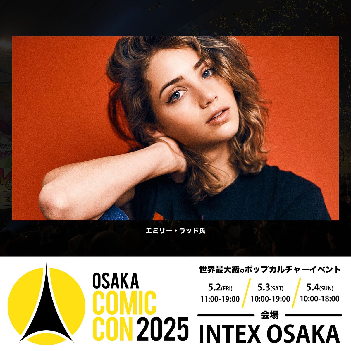 大阪コミコン2025 ⭐️ #Netflix 版 #onepiece のナミ役を演じた